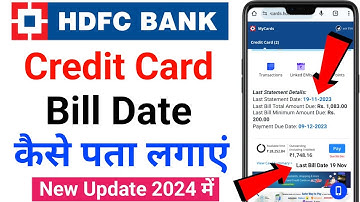 hdfc credit card bill date kaise pata kare | hdfc credit card bill generate date kaise pata kare