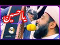 ياحسين نايم اجمل صوت ياحسين نايم اجمل صوت