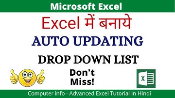 Automatically Update Drop Down Lists in Excel !! ऑटो अपडेट ड्रॉपडाउन लिस्ट बनाना सीखे एक्सेल में.