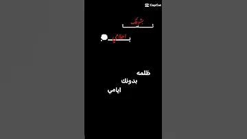 لسه بشوفك باحلامي 