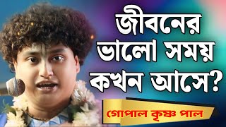 Video Download