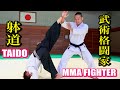 躰道と戦って勝つ方法とは？【菊野克紀・中野哲爾】MMA Fighter vs TAIDO, how to fight?