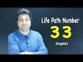 Know About Life Path Number 33 - English