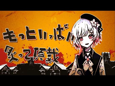 【合作単品】炙リョシカ