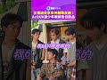 李秉諭分享女神聽歌反應！AcQUA源少年親調告白飲品　｜鏡報