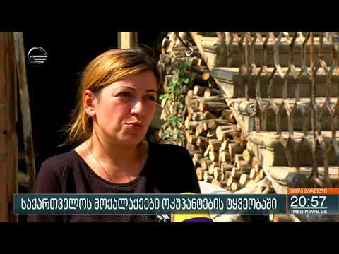 საქართველოს მოქალაქეები ოკუპანტების ტყვეობაში