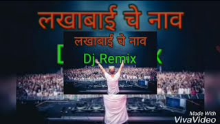 LAKHABAI CHA NAV 🎶(📢HORN MIX📢) DJ VISHAL VSD