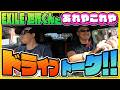 【雑談】NIKKE痛車で横浜ドライブ!車内トーク編【with世界くん】