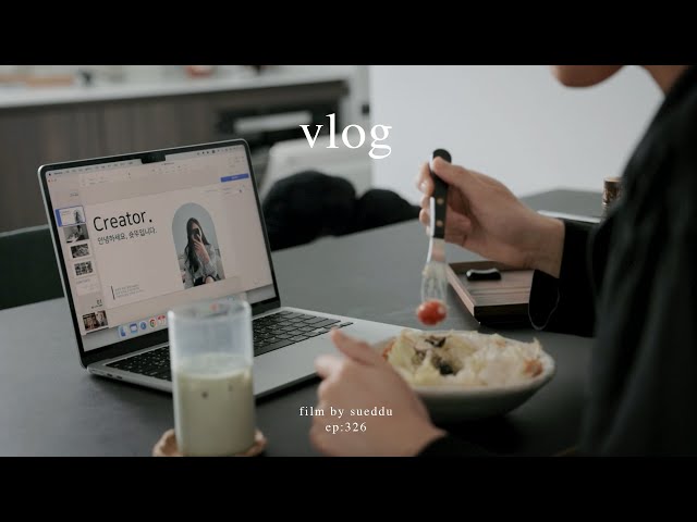 30대 프리랜서의 일상 | 서울대학교 | 강연 | 여행계획