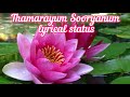 Thamarayum Sooryanum song | Thamarayum Sooryanum whatsapp status | Lyrical whatsapp status #shorts