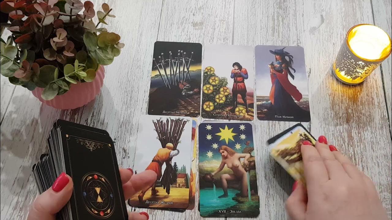 Колена таро любви. Колена таро любви. Рамка для карт таро. Таро для мужчин eva tarot свежие расклады. Таро для мужчин eva tarot свежие расклады.