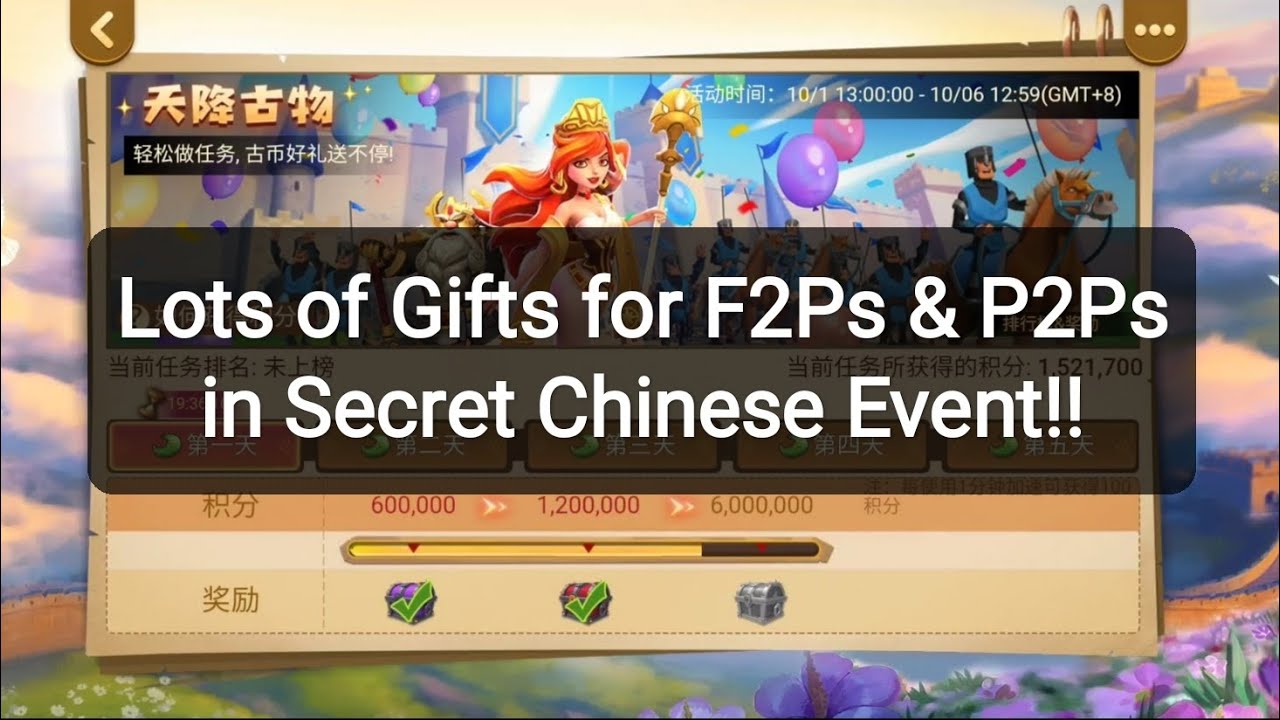 Lots of Gifts for F2Ps & P2Ps in Secret Chinese Event 