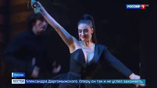 Россия 1 - 