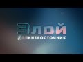 Субботний прямой эфир, ответы на вопросы.