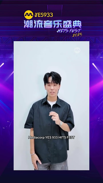 周日现场，你最想被Sherman Zhuo的哪首歌治愈呢？❤️‍🩹🎤 9月28日，我们不见不散💛#YES933 #HitsFest2025 #YES933潮流音乐盛典2025