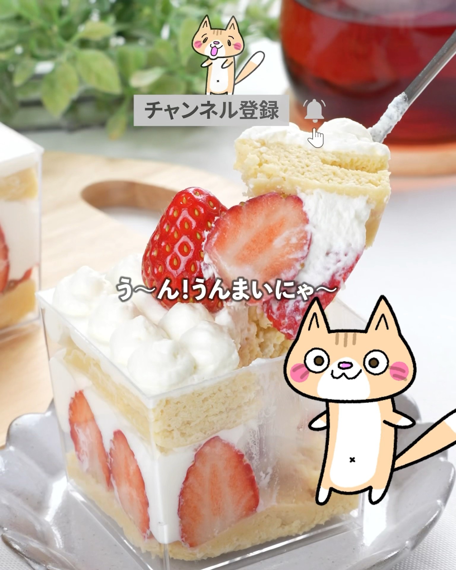 いちごちゃん専用】ホイップデコケース オーダー計4点
