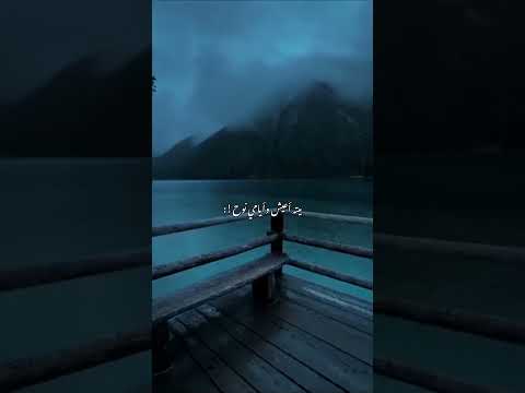 ما ردت اروح ردتلي روح ستوريات حسينيه لايك اشتراك