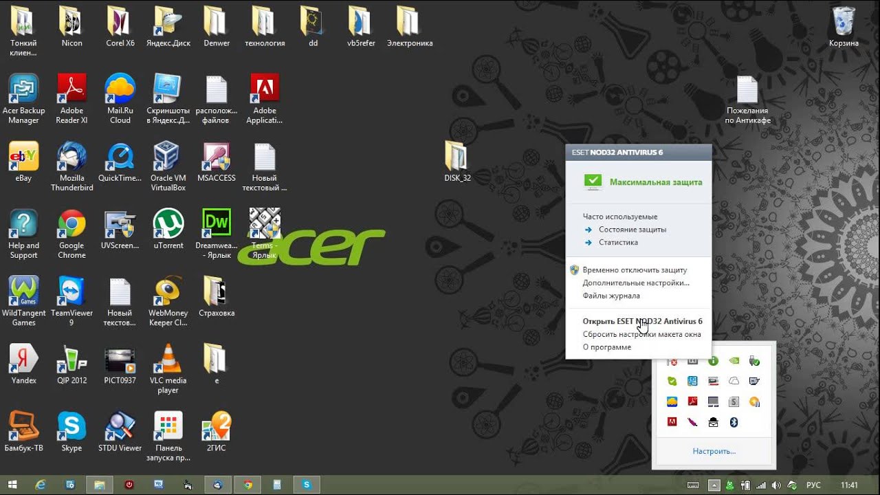 Установка программы \"Тарификации саун\" v. 3.27 - YouTube