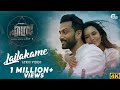 LAILAKAME Lyric Video | Ezra| Prithviraj Sukumaran, Priya Anand | Rahul Raj | Official