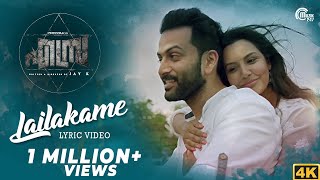 LAILAKAME Lyric Video | Ezra| Prithviraj Sukumaran, Priya Anand | Rahul Raj | Official