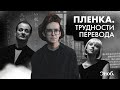 «Трудности перевода» Софии Копполы — главный фильм об экзистенциальном кризисе