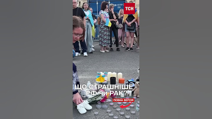Польщу сколихнув гучний протест після обстрілу української лікарні