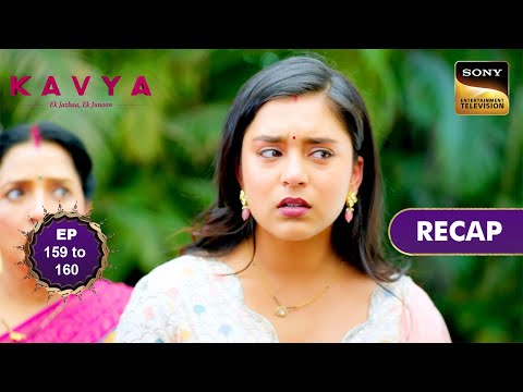 Kavya - Ek Jazbaa, Ek Junoon | Ep 159 & 160 | RECAP | काव्या - एक जज़्बा, एक जूनून