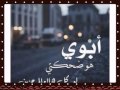 انشوده ياتاجي راسي 2015