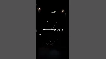 موت الاب حرقه ونار اداء الشاعر ايمن هيسان حالات واتساب بعد فراق الاب المصمم رياض جلعوم 