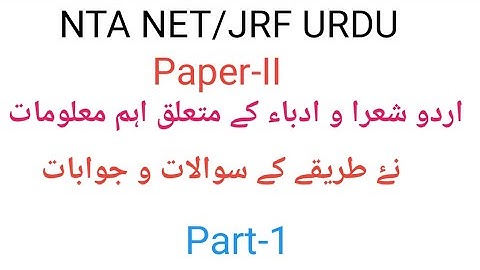 Urdu questions of New method for Ugc Net &  Set part-1