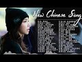 Top chinese songs 2023  best chinese music playlist  mandarin chinese song chinese songs