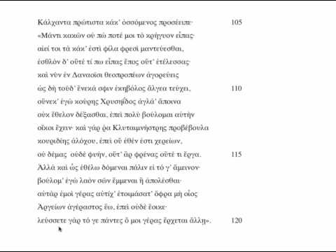 Iliade, Libro I (vv. 1-303) – Nazione Indiana