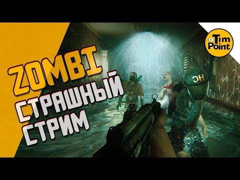 Video: Ne Planira Nastavak ZombiUa, Kaže Predsjednik Ubisofta