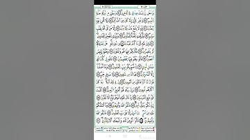 قراءة سريعة وجميلة للمراجعة والتكرار وتثبيت الحفظ،الجزء 19, حزب 37 سورة الفرقان، حزب 38 حزب الشعراء