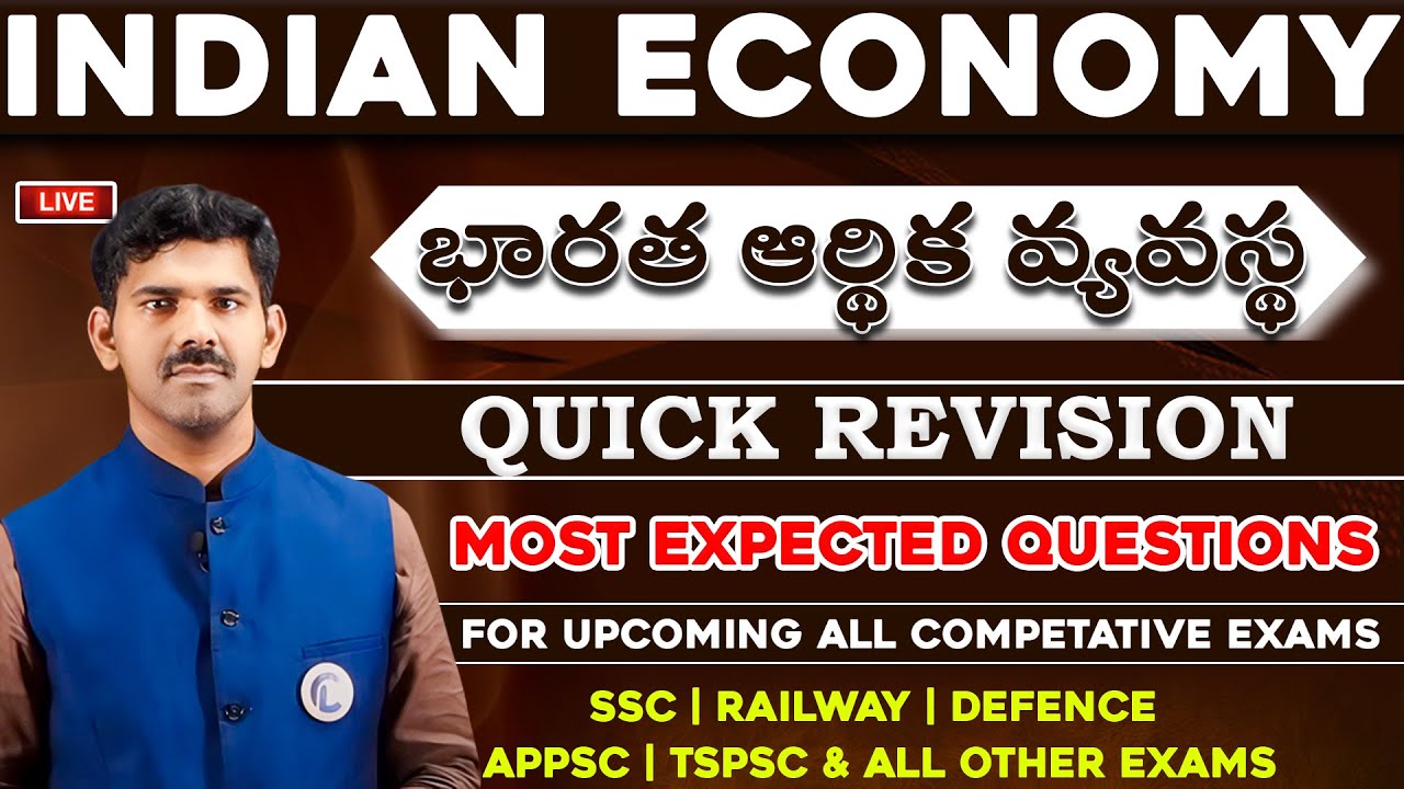 INDIAN ECONOMY 🔴LIVE 🔴MARATHON SESSION FOR SSC, RAILWAY, DEFENCE, APPSC/TSPSC GROUP - 1, 2, 3, 4