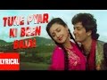 Tune Pyar Ki Been Bajai Lyrical Video | Aayee Milan Ki Raat | Anuradha P, Mahd Aziz |Avinash,Shaheen