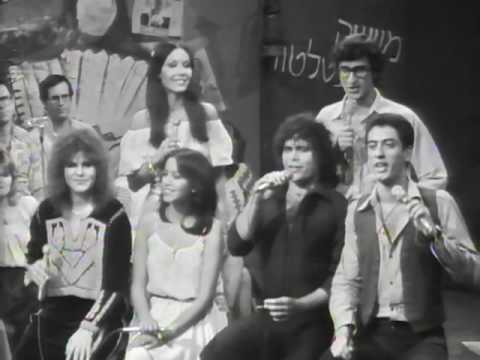 Sharti Lach Artzi Medley 1 Ofra Haza 