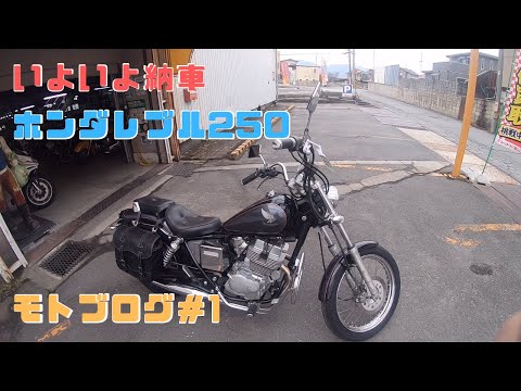 アメリン クルーザーバイク38選 原付 250 400からハーレーまで今乗れる全車種 Okoblo アメリン クルーザーバイク38選 原付 250 400からハーレーまで今乗れる全車種 Okoblo