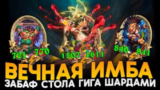 :   !    ! [ Fritterus / Hearthstone:   ]