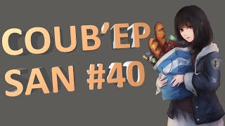 СOUB'EP SAN #40 | anime amv / gif / music / аниме / coub / BEST COUB /