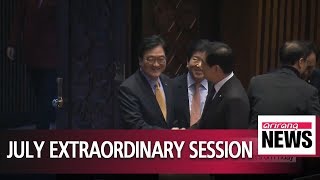 National Assembly to elect new parliamentary speaker, vice speakers on Friday