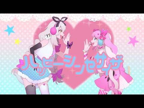 【歌ってみた】ハッピーシンセサイザ Easy Pop / covered by 渦飴ちぃ / 花月Lukya