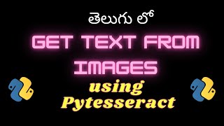 How to get text from images using Python  pytesseract | pytesseract using Python in Telugu