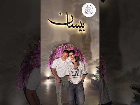 مفاجأة أنس الشايب متصور ورا اسم مين Fyp Foryou Fyp بيسان اسماعيل نارينبيوتي لانا محمد 