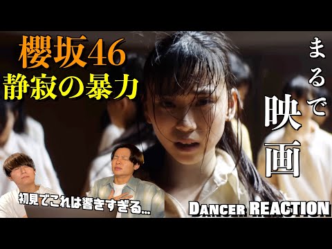 櫻坂46 生写真 静寂の暴力 フルコンプ Amazon.co.jp: 櫻坂46 ランダム