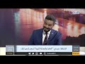 الانتباهة حميدتي المافيا والعصابة الكبيرة تسعى لتدمير البلاد مانشيتات سودانية الانتباهة حميدتي المافيا والعصابة الكبيرة تسعى لتدمير البلاد مانشيتات سودانية