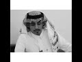 جديد محمد الغبر شخصيتي ماتقدر توثقها لاتنسو الاشتراك بالقناة 