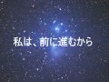 【愛の歌】大好きなキミへ...