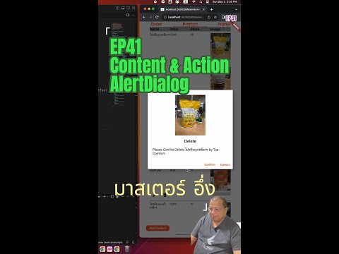 การทำ content widget และ action ใน dialog เพื่อ แก้ไข หรือ ลบ ข้อมูล แสดงบน แอพ flutter