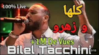 Chab bilel tacchini | كلها وزهرو 2023 دموك ماتبكيش درت لي عليا...